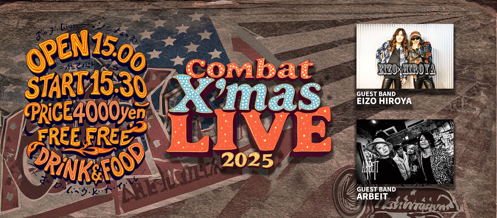 Combat Live