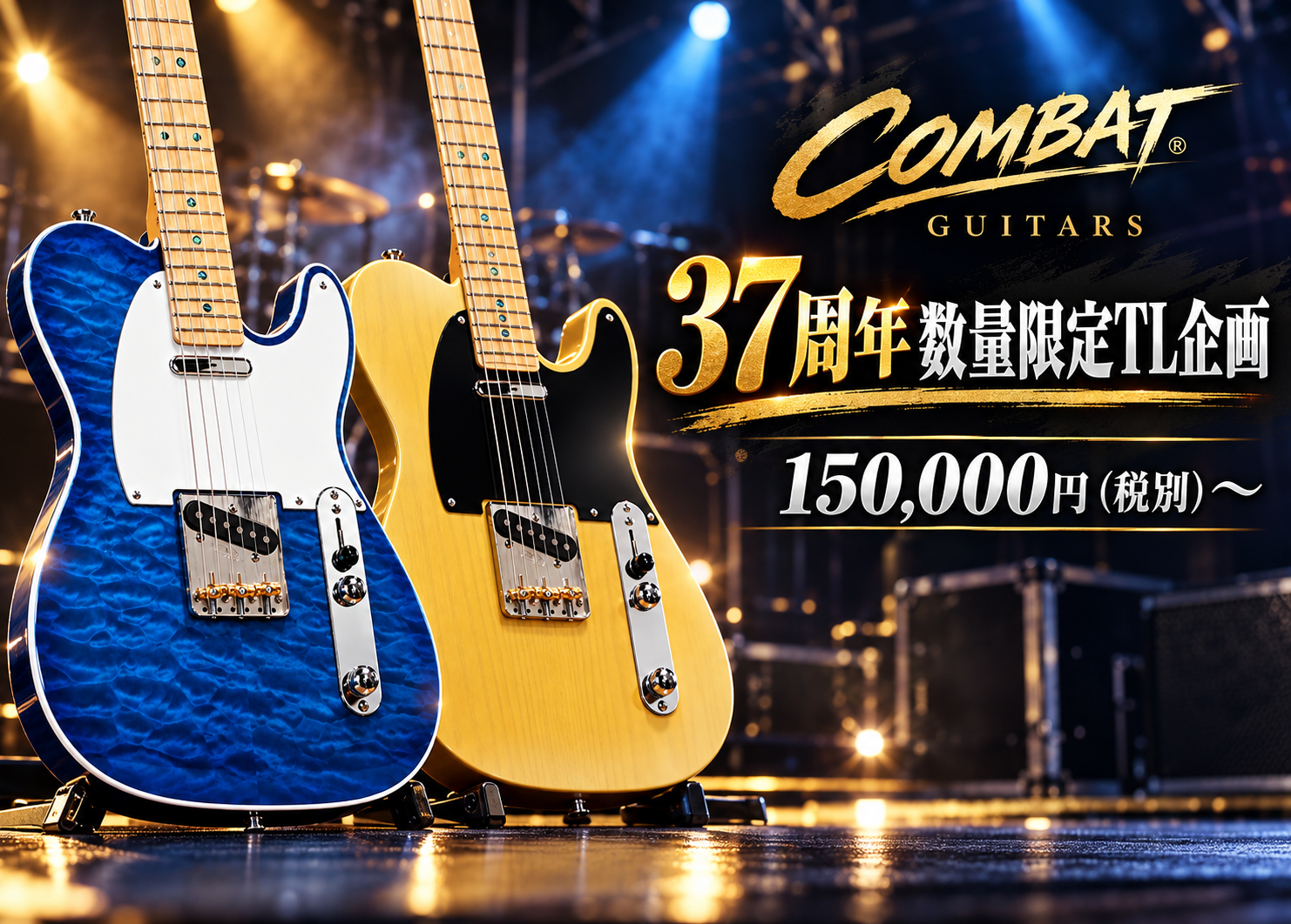 37th Special Event